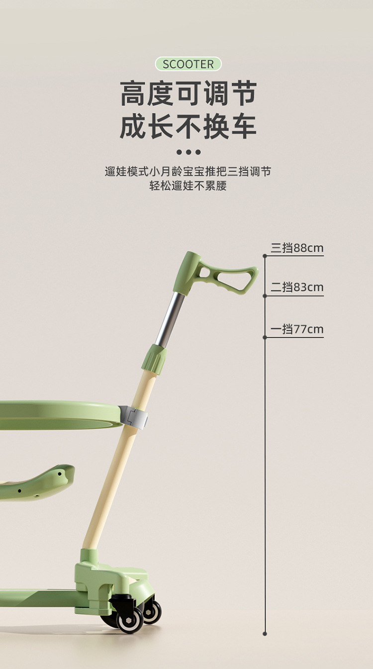 儿童平衡车儿童玩具童车滑板车5-12岁儿童滑行车1-6岁宝宝溜娃车详情17