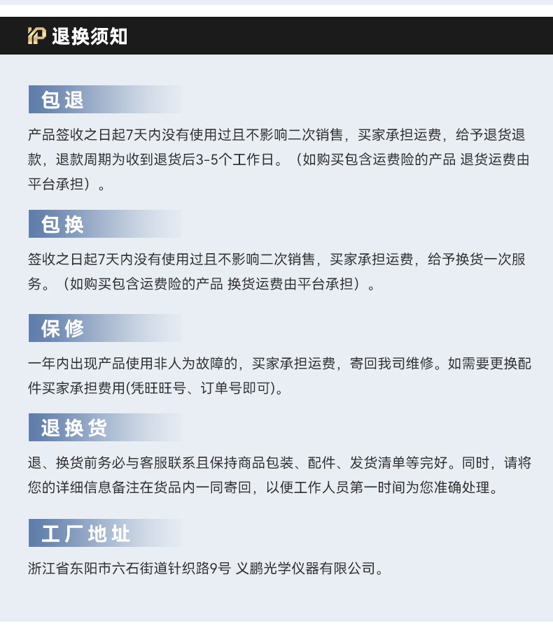 跨境爆款10X25保罗便携双筒望远镜望远镜微光夜视望远镜详情19