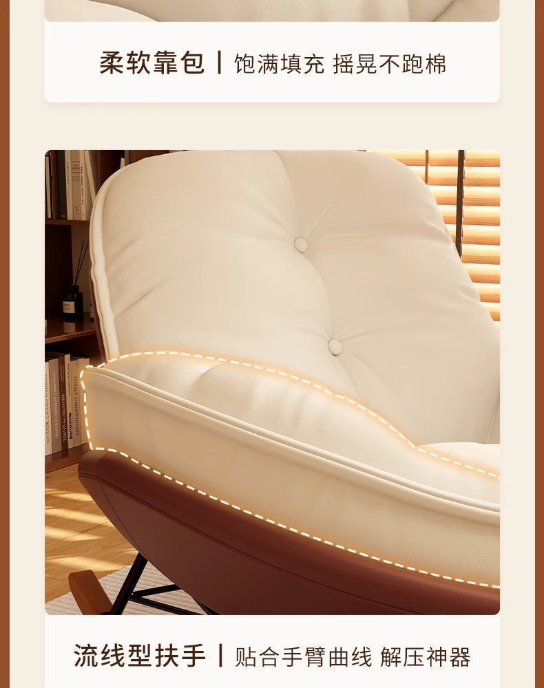 企鹅摇摇椅单人懒人网红沙发躺椅阳台客厅轻奢卧室家用休闲逍遥椅详情10