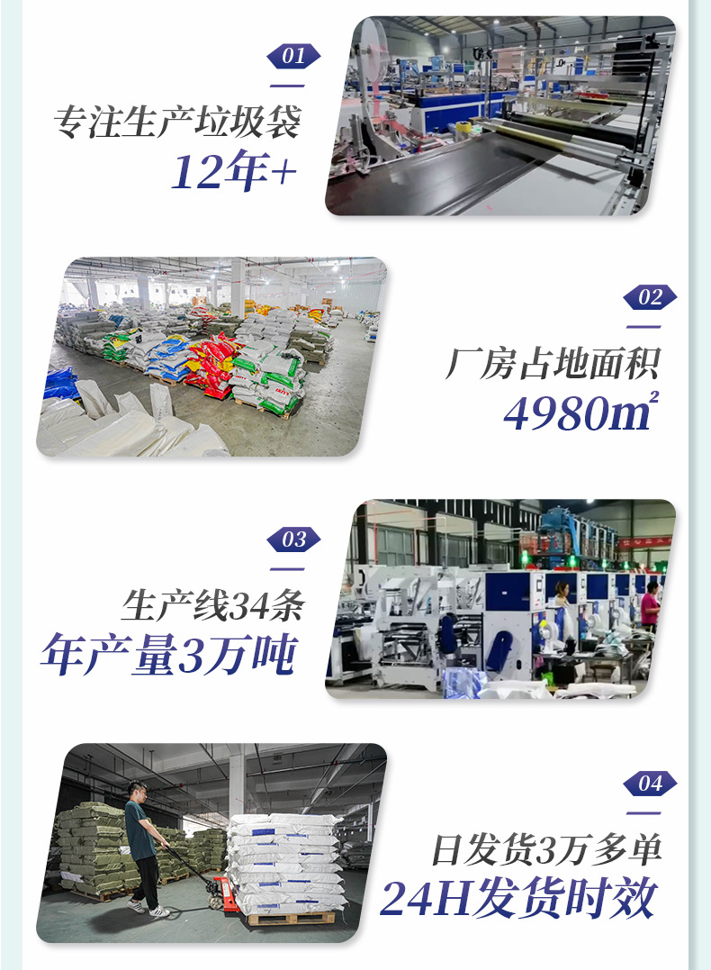 透明背心塑料袋批发超市水果打包袋食品级一次性外卖袋方便袋子详情14