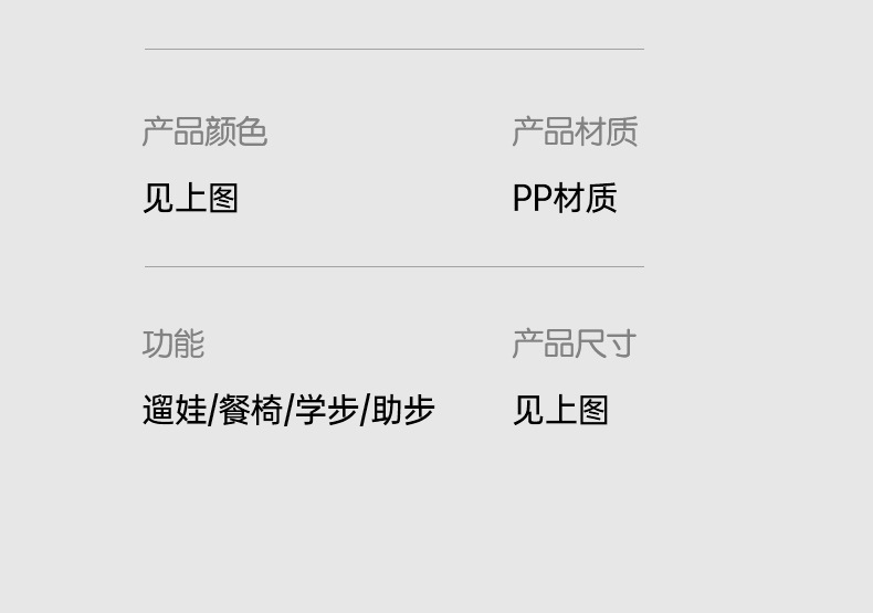 婴儿学步车6-18个月多功能婴幼儿宝宝儿童三合一学行车婴儿玩具车详情36