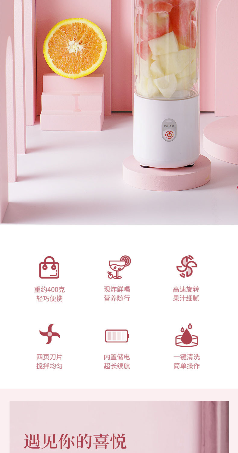 Portable juicer, electric juicer cup, multi-functional juicer, outdoor small juicer, cross-border e-commerce gift pic 13