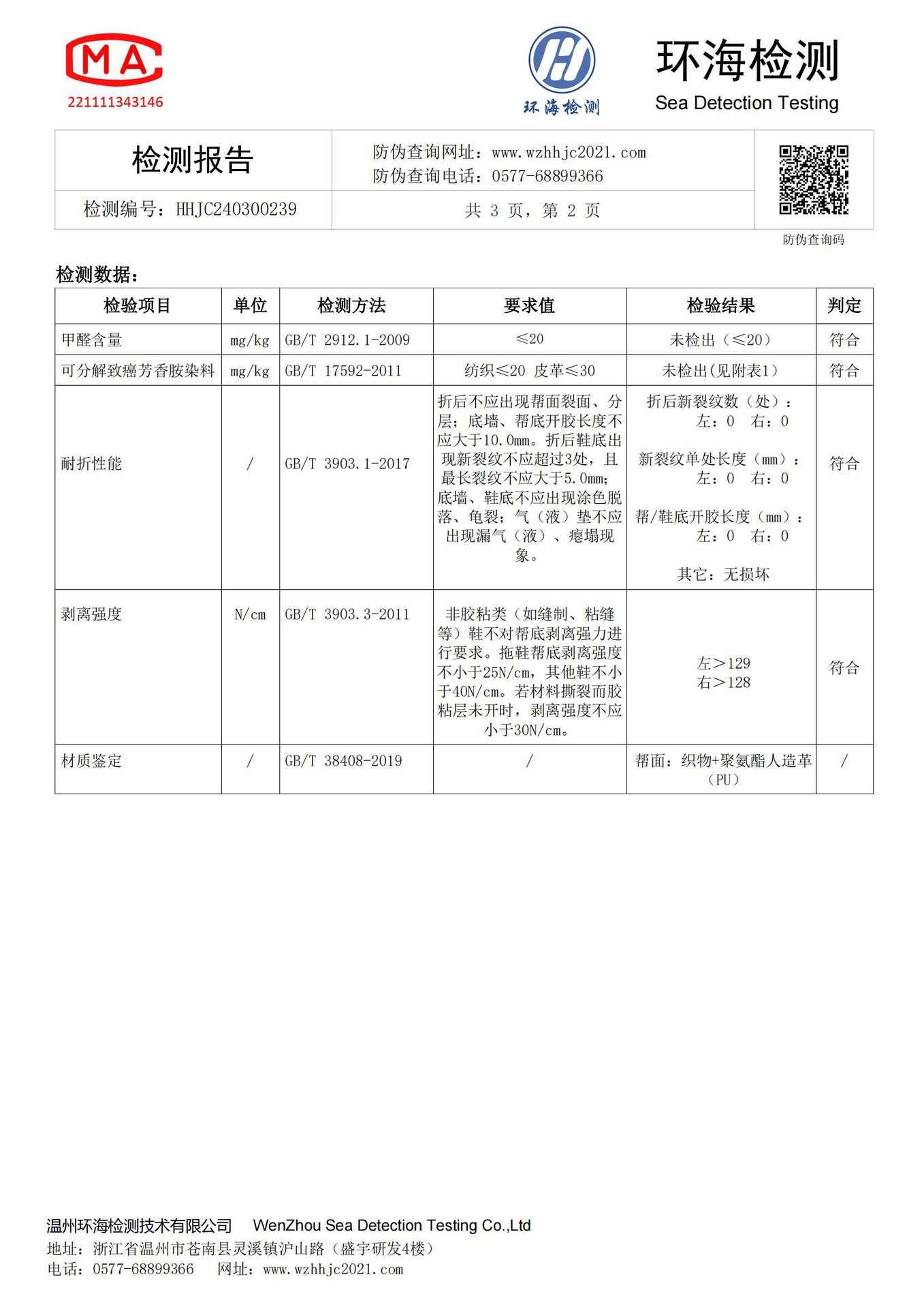 婴儿学步鞋机能鞋春秋男女童软底防滑小童运动鞋网面宝宝鞋子代发详情2