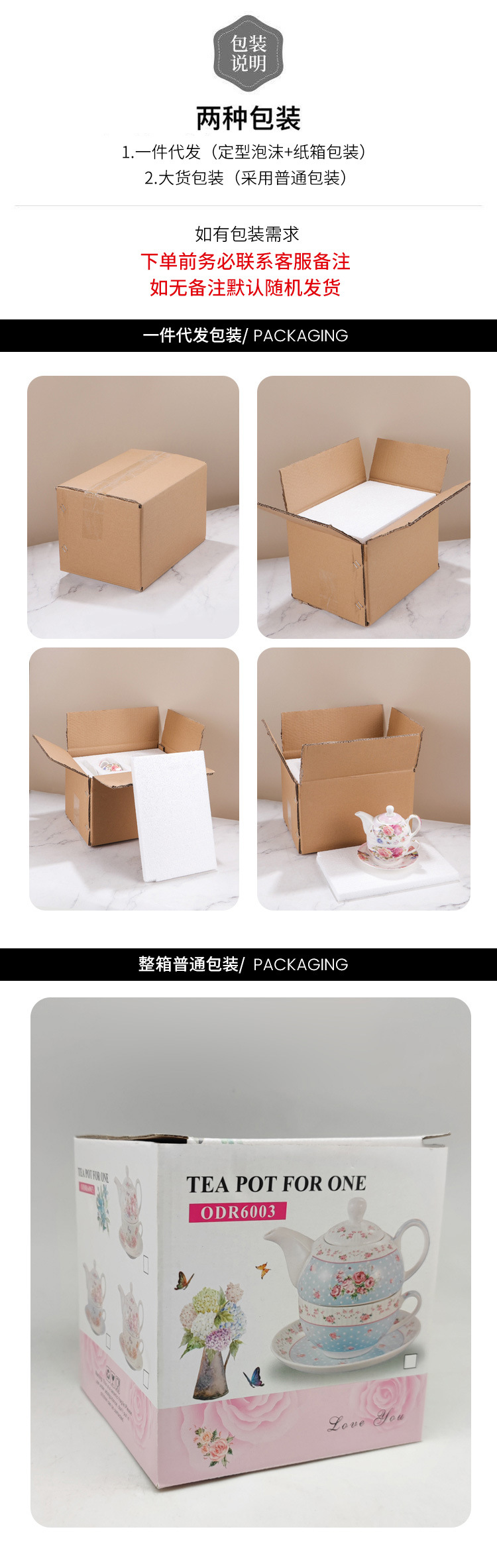 Foreign trade ceramic tea sets, high-temperature resistant flower and plant teapots, mother and child teapot sets, can be equipped with logos pic 4