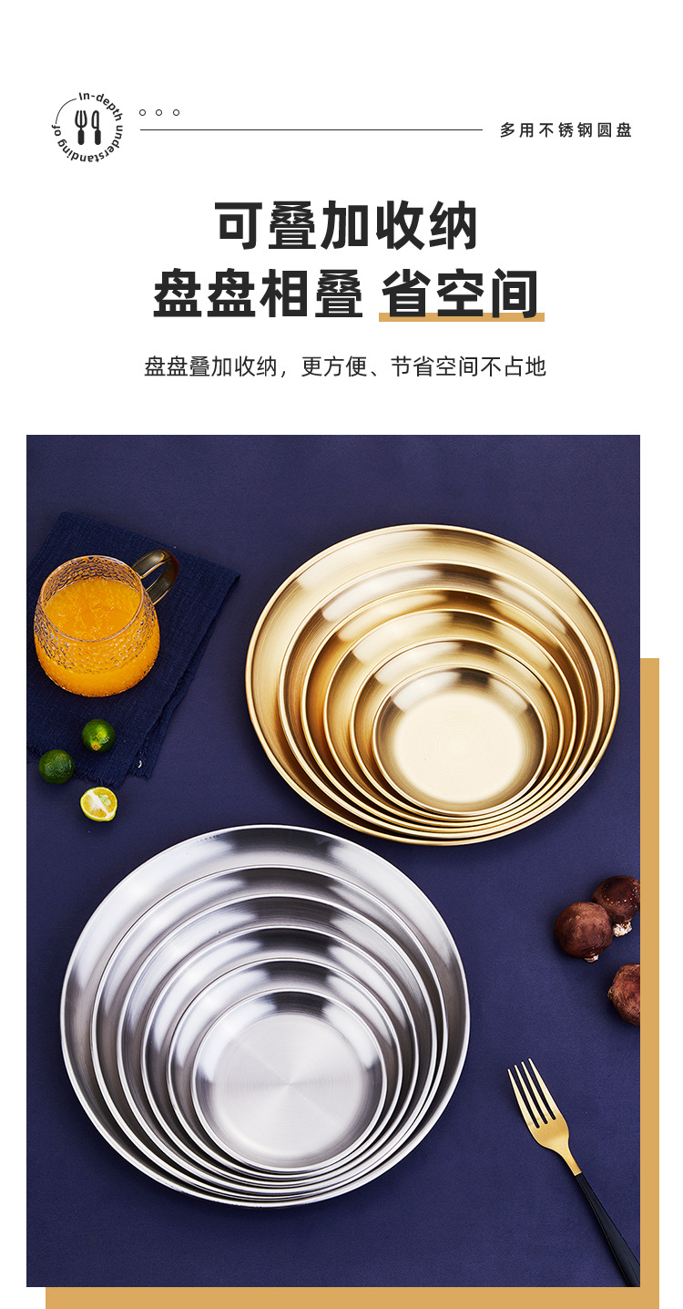 韩式不锈钢烤肉盘户外露营烧烤盘子小吃点心西餐餐盘牛排盘批发详情11