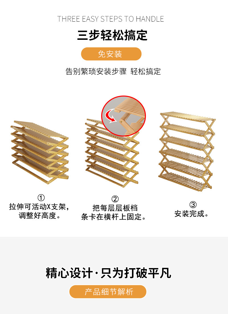 简易折叠鞋架多层家用鞋柜出租宿舍门口省空间多功能免安装置物架详情8