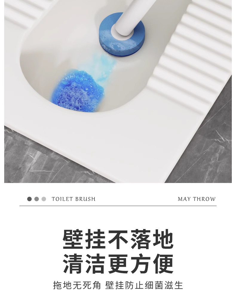 一次性马桶刷家用无死角洗厕所刷子2024新款神器壁挂清洁替换刷头详情18