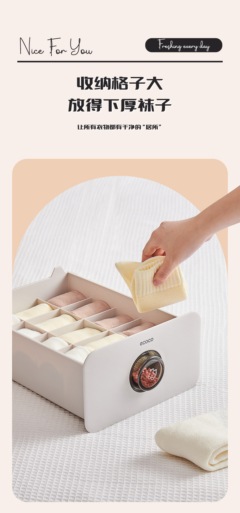 Aiyouhui underwear storage box, classified drawer box, home wardrobe, socks three-in-one dust-proof plastic organization box pic 11