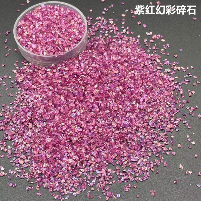 紫红