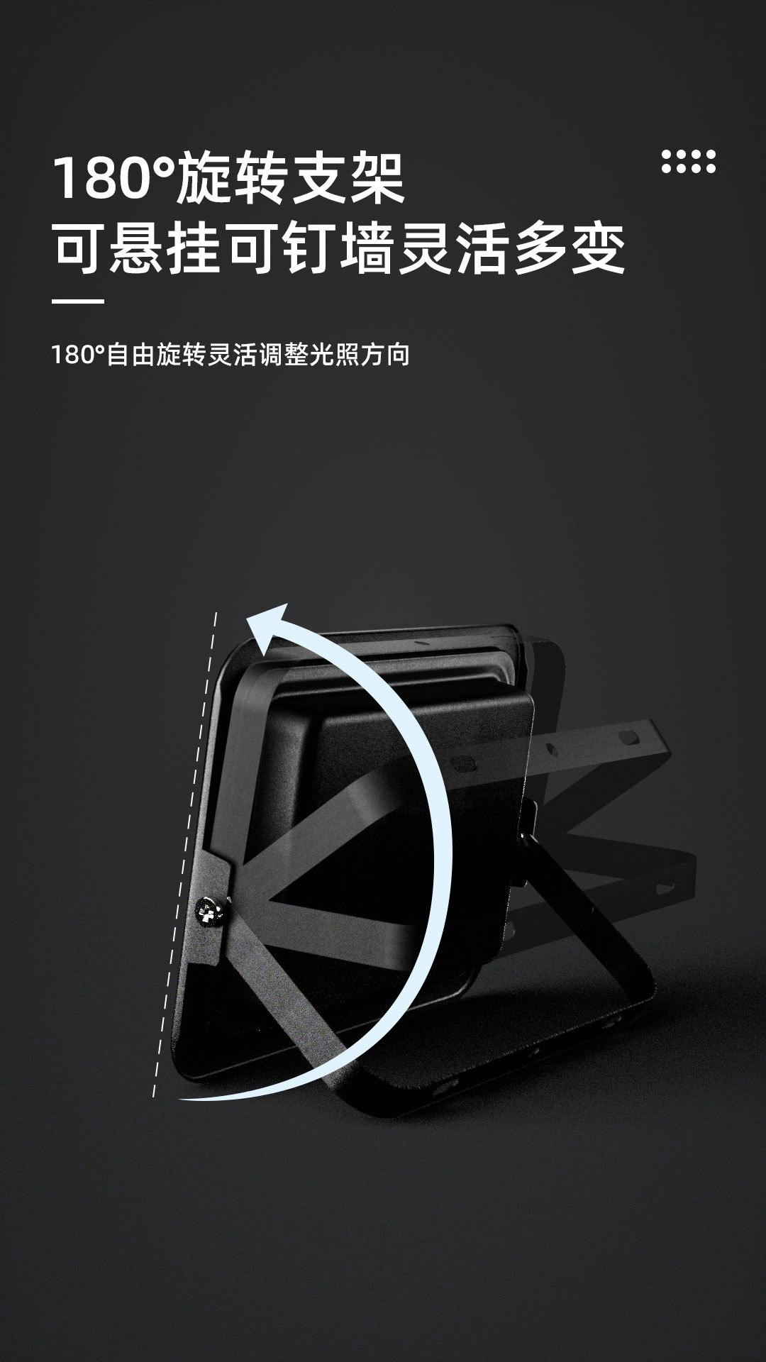 led户外防水照明灯强光110°发光角度大面积IP65磨砂镜面投光灯详情3