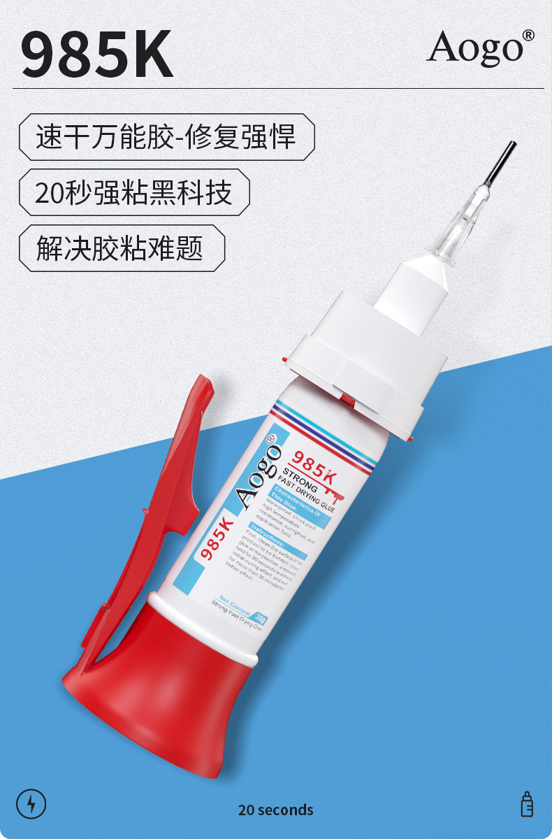 Universal Adhesive, special non-whitening quick-drying transparent glue for bonding metal, wood, jewelry and ceramics, 5800 strong adhesive pic 2