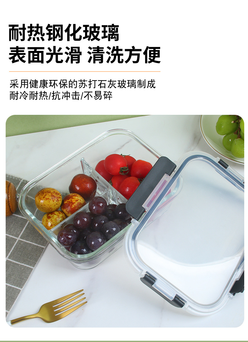 TEME Amazon cross-border bestseller 12-piece set of high borosilicate glass food storage containers, microwave ovens and ovens. Direct delivery from the manufacturer pic 9