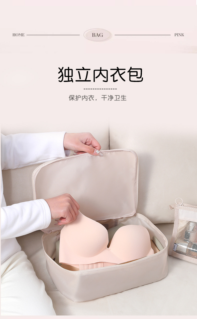 旅行收纳袋七件套装衣服整理打包袋旅游行李箱衣物内衣收纳包批发详情11