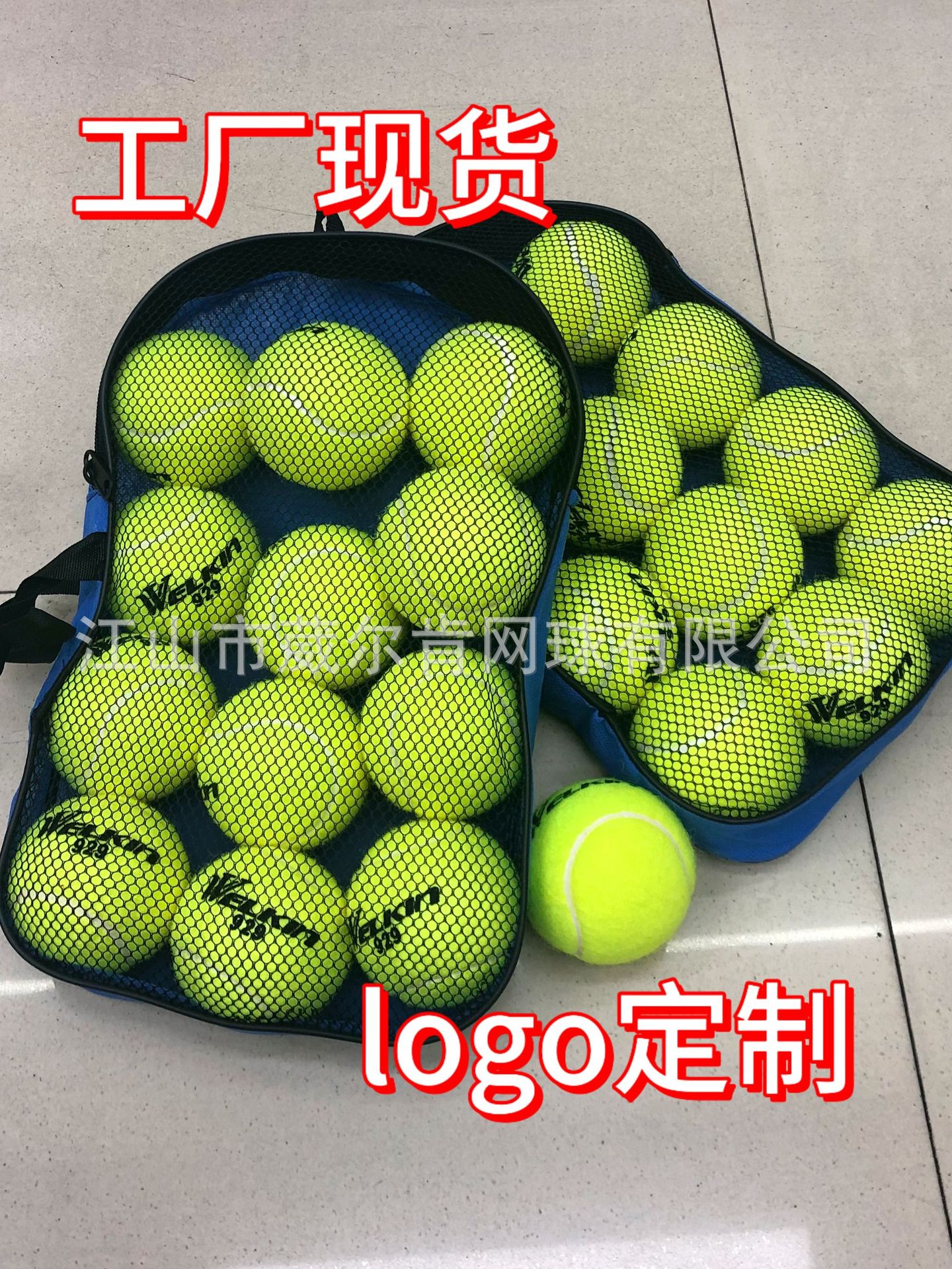 网球12只网袋装训练比赛用羊毛高弹性耐用详情1