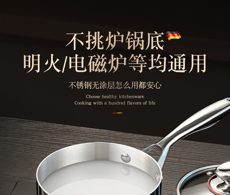 316不锈钢宝宝专用辅食锅无涂层小奶锅家用婴儿煎煮一体不粘蒸锅详情28