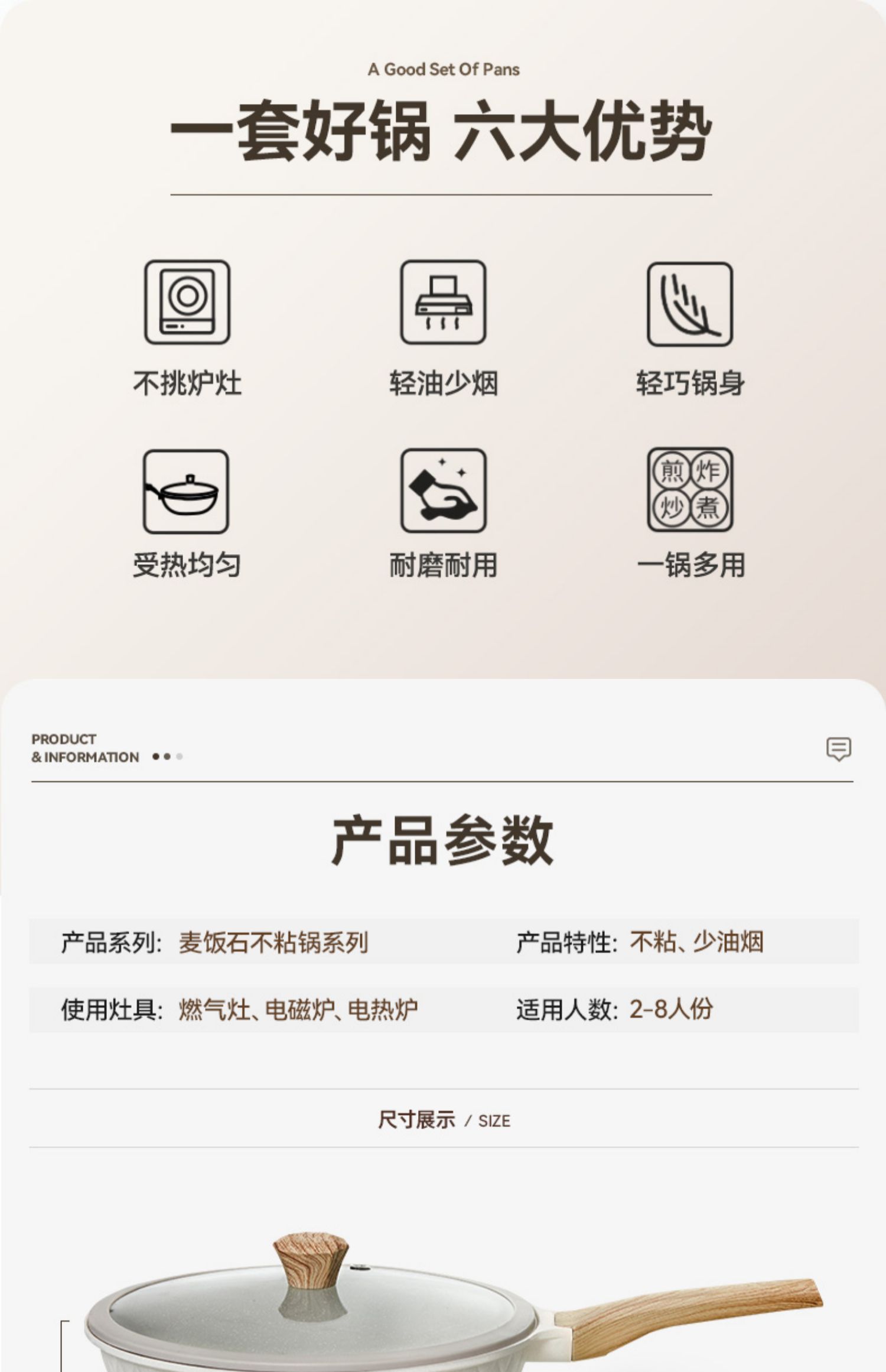 4ah non-stick wok, household induction cooker, gas stove, smoke-free non-stick wok, tourmaline flat pan pic 2