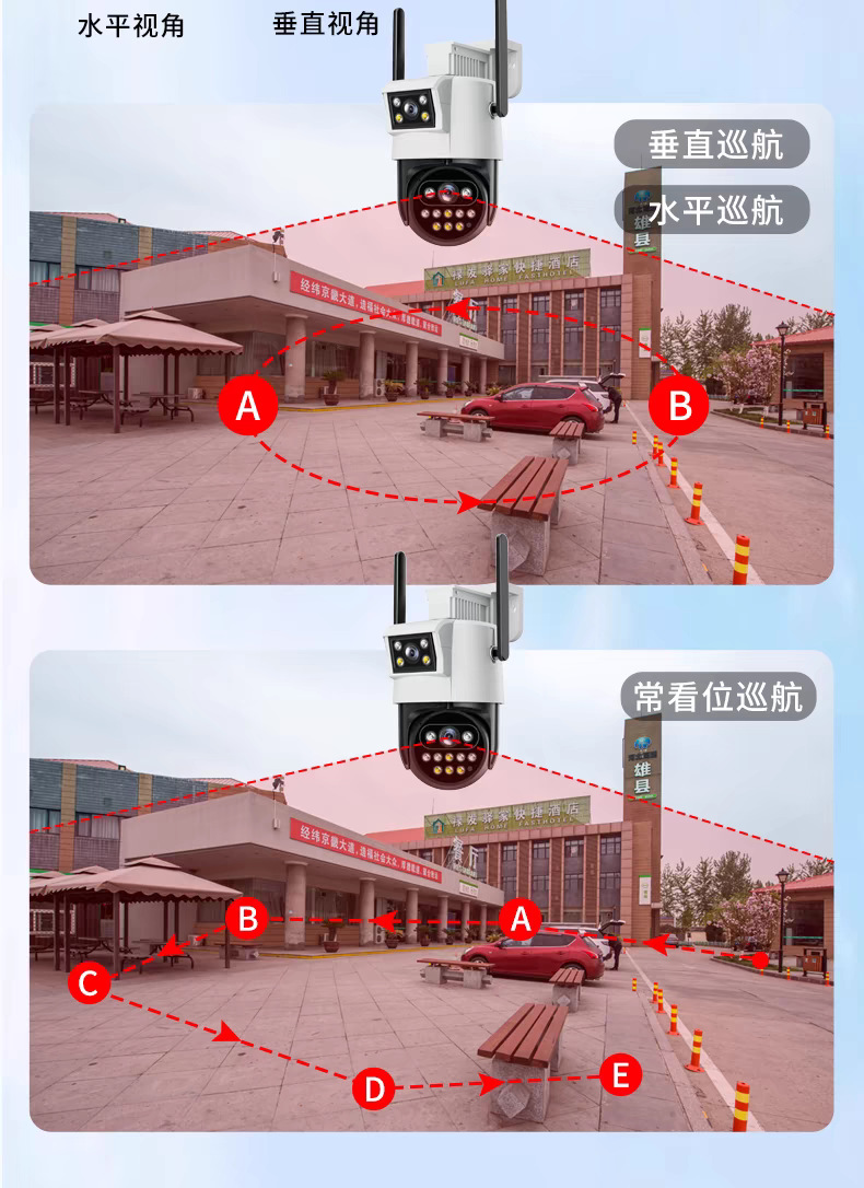 双目无线监控摄像头双画面家用监控器远程手机360度户外夜视高清详情11