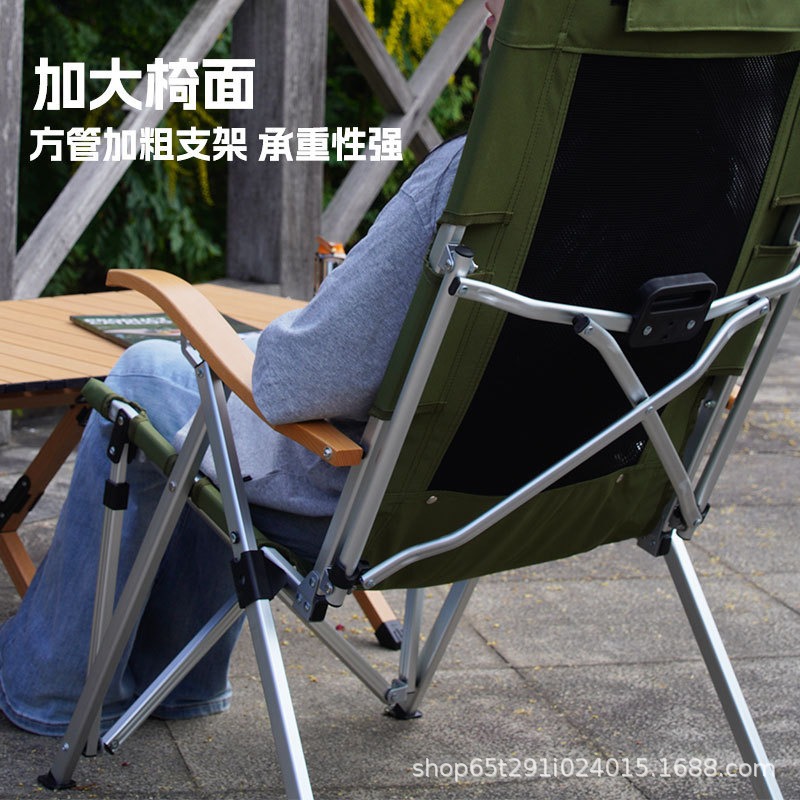 YEZHULIN户外折叠椅躺椅便携式超轻铝合金折叠椅多档可调节躺椅详情17