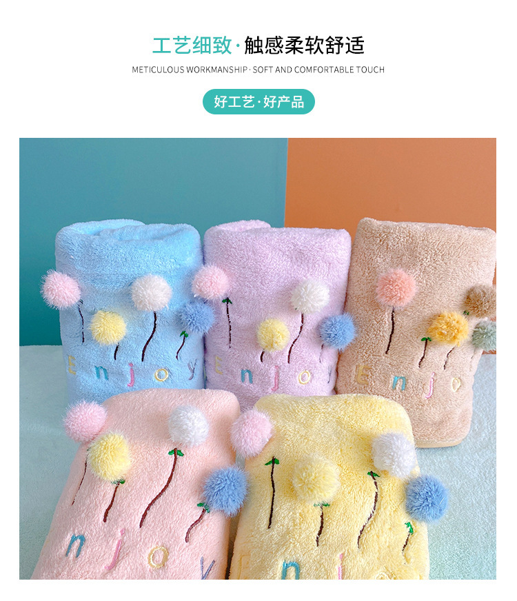 【 Chi Jia 】 Coral Velvet Towel, Bath Towel, mother and child set towel, Cute Dandelion towel, home bath towel, beach pic 2