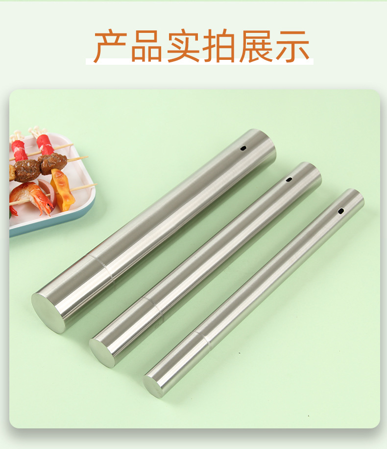 厂家批发不锈钢烧烤签子筒签筒收纳圆筒钢钎收纳盒烧烤用具详情24
