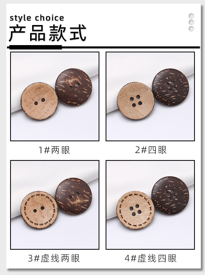 天然椰子扣椰子扣手工编织饰品DIY材料包休闲包包配件装饰品详情9