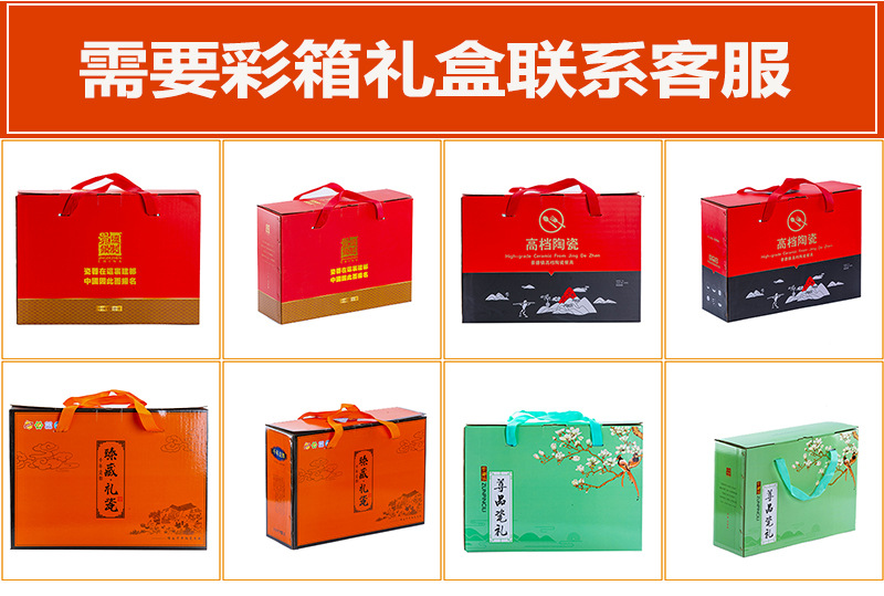 景德镇碗碟套装家用轻奢中式骨瓷餐具套装碗盘筷结婚乔迁礼品用瓷详情2