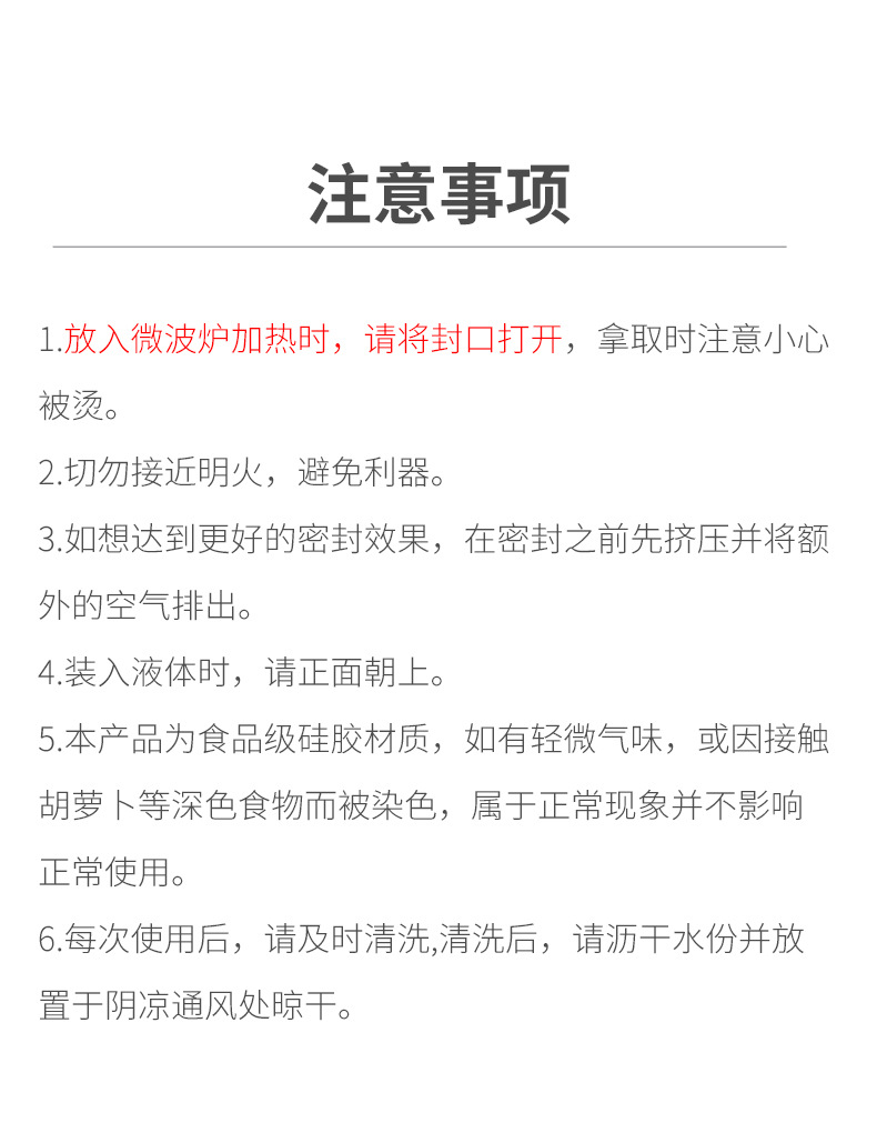 kalar跨境三明治硅胶保鲜袋食品级可微波加热便携轻食外带吐司包详情16