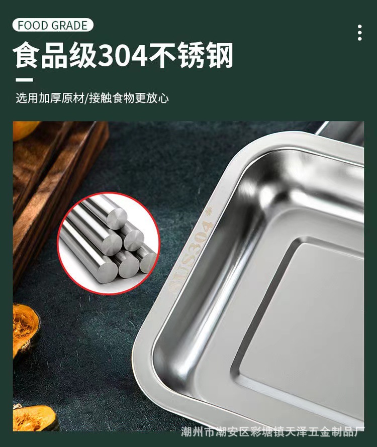 印尼专供方盘蒸饭柜304不锈钢方盘托盘商用食堂餐厅不锈钢蒸饭盘详情4