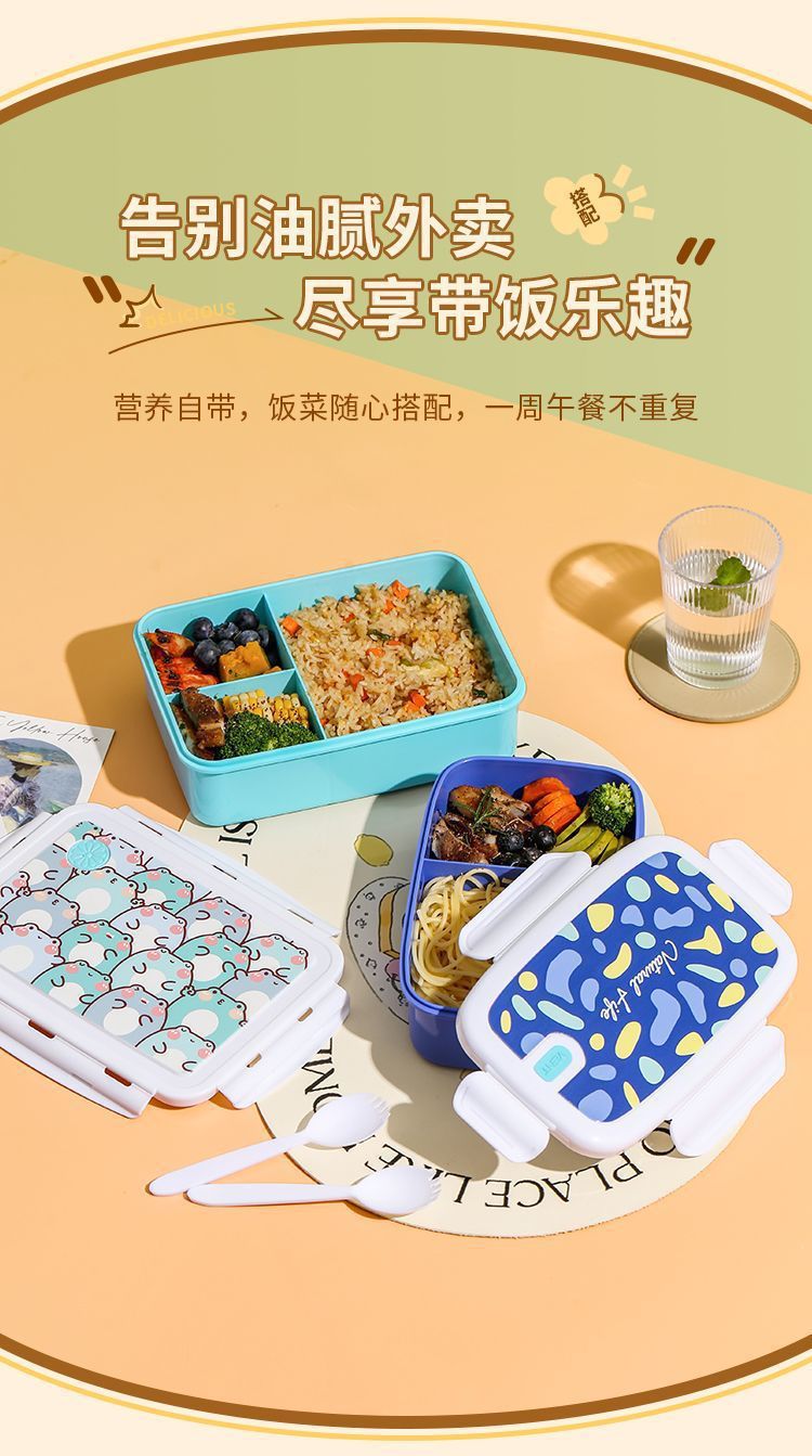 定制热卖卡通塑料饭盒食品级可进微波炉加热可爱午餐盒厂家详情10