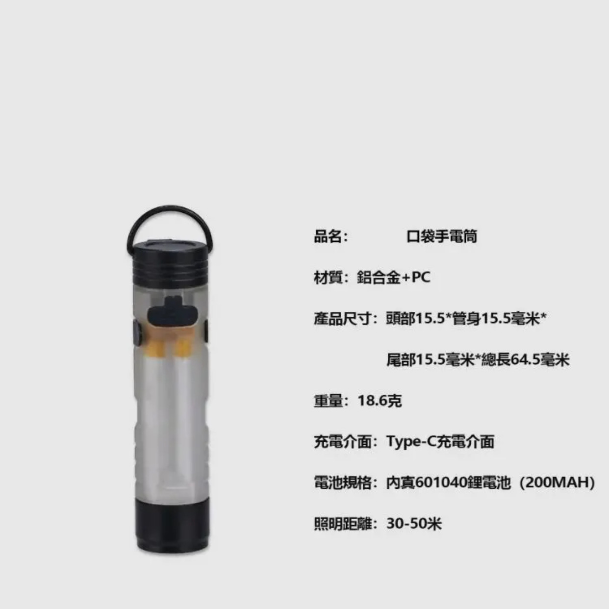 多功能口袋迷你手电 户外led长续航救灾应急5050小灯一代二代手电详情4