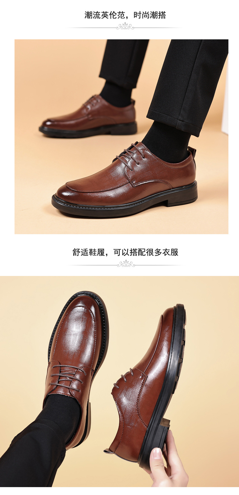 2025新款皮鞋男商务正装上班办公室英伦风休闲软底黑色男士鞋子详情15