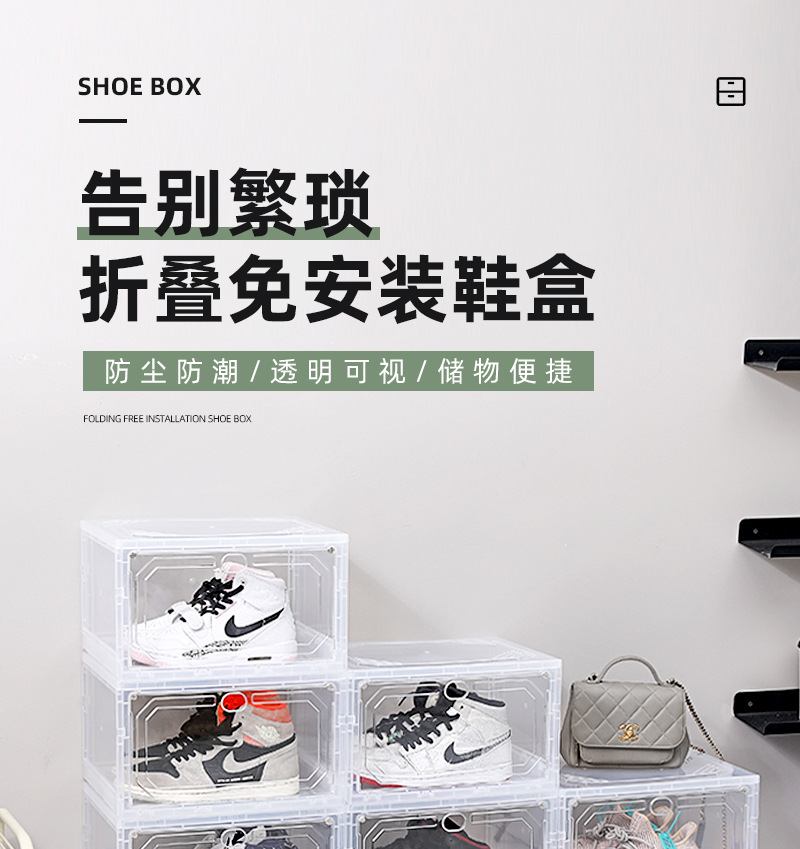 Non-assembly magnetic side-opening basketball shoe box acrylic transparent storage. Fold and pull to use the transparent shoe box pic 14