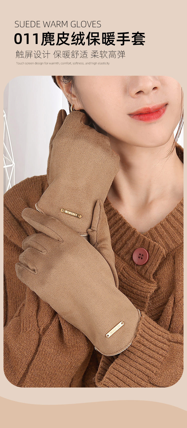 简约麂皮绒漏指手套男女加绒保暖手套骑行开车翻盖触屏情侣手套详情37