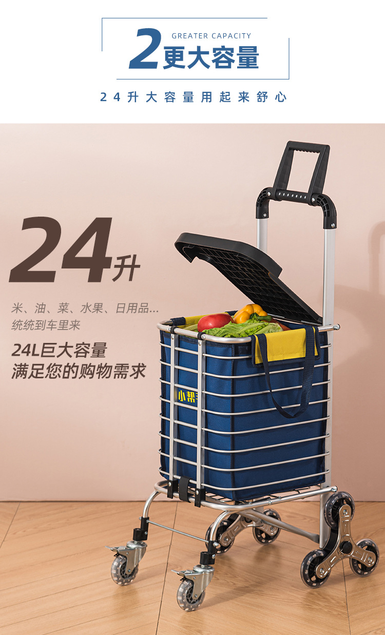 Grocery cart, household small cart, shopping cart, small trolley, trolley, elderly folding, stair climbing, portable trolley, pull rod pic 11