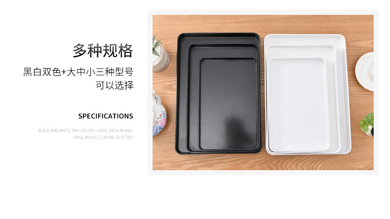 美耐皿密胺仿瓷餐具长方形纯色加厚托盘快餐盘茶盘蛋糕盘加工定制服务详情10