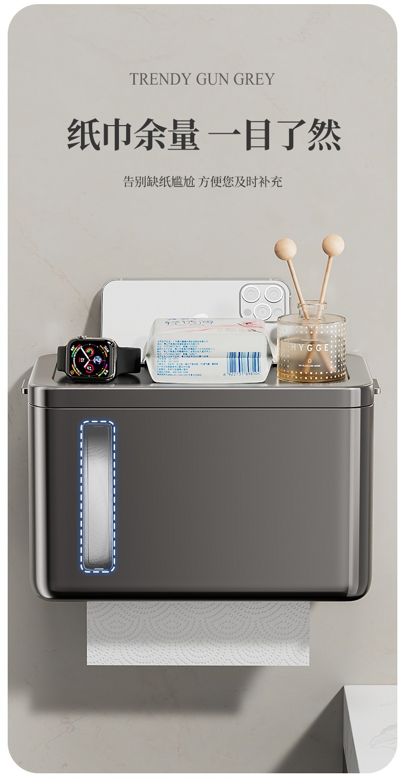 蓝藤卫生间纸巾盒 免打孔轻奢置物架浴室防水卷纸盒墙上厕所收纳详情11