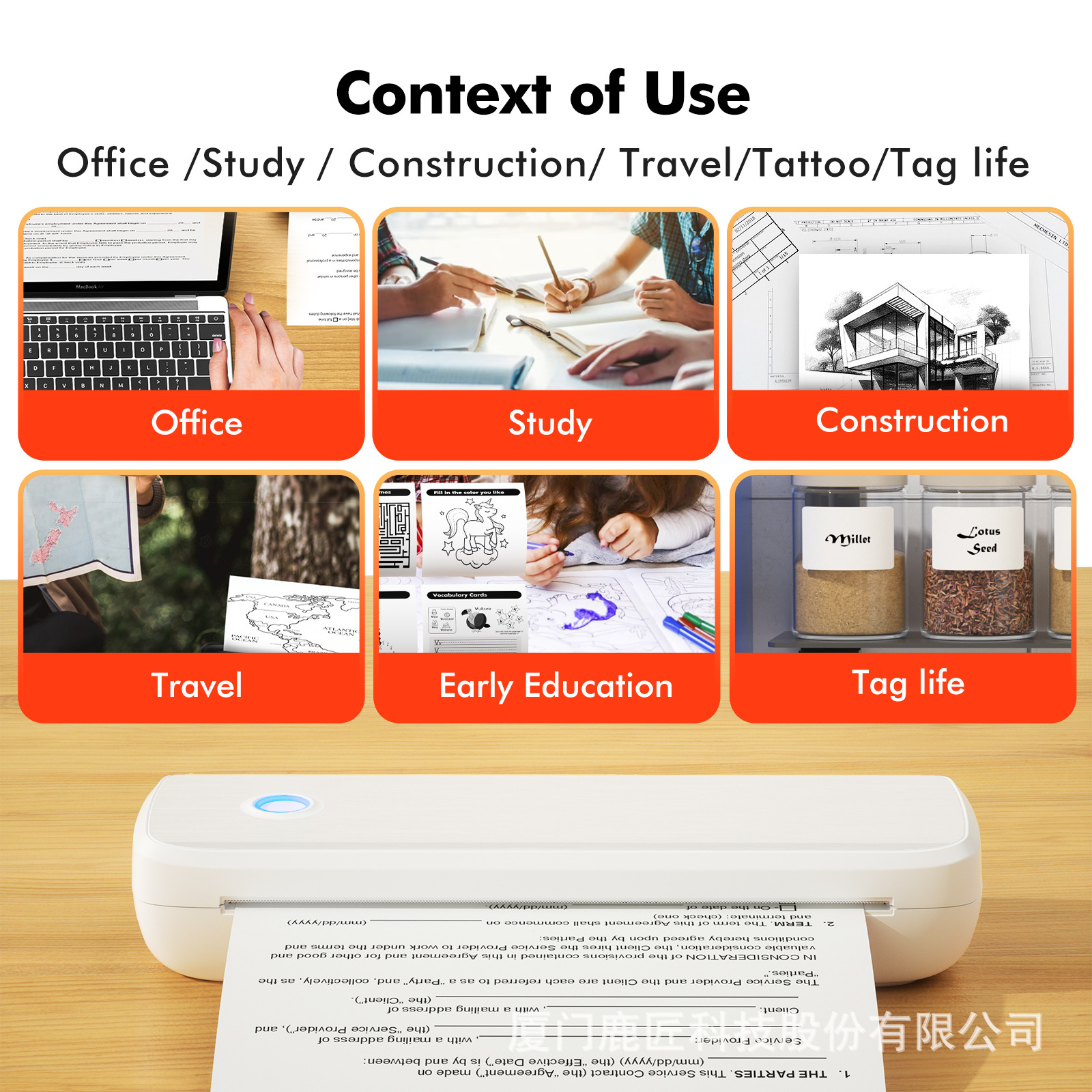 LUCKJINGLE-A80跨境热敏打印机便携家用学生试卷无墨蓝牙无线文档详情9