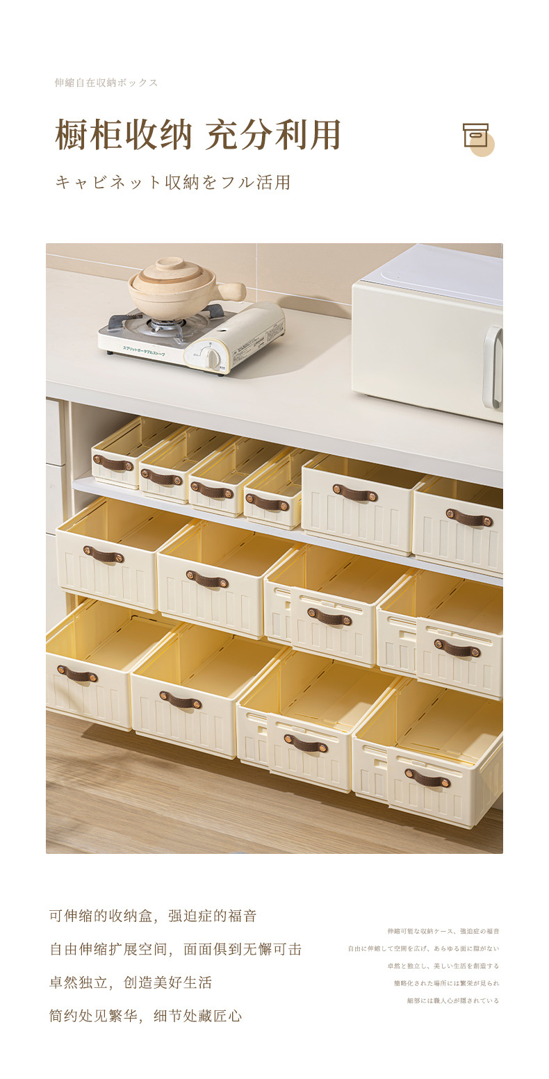 可伸缩橱柜收纳盒塑料抽屉盒子玩具內衣杂物整理箱厨房桌面收纳盒详情3