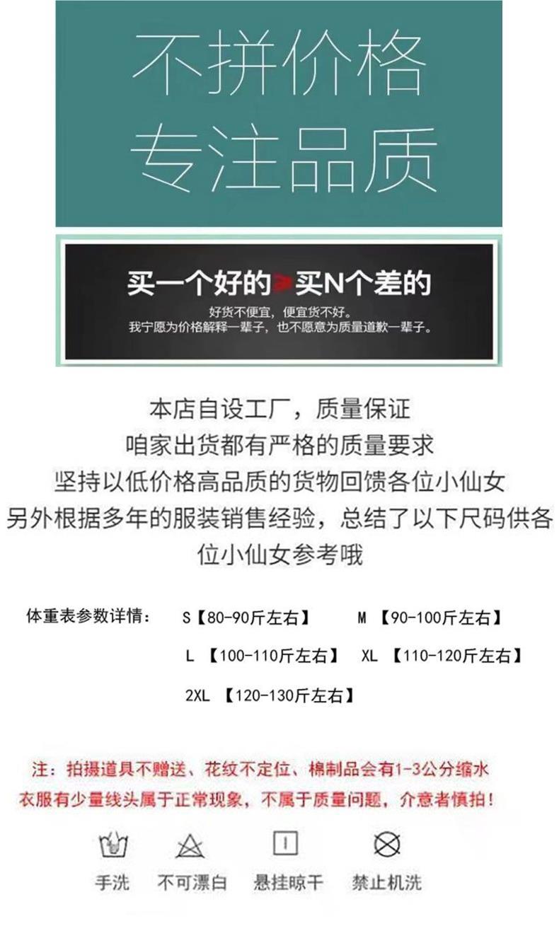 国潮新中式汉元素盘扣汉服套装女2024年夏季新款衬衫上衣半身裙两件套详情1