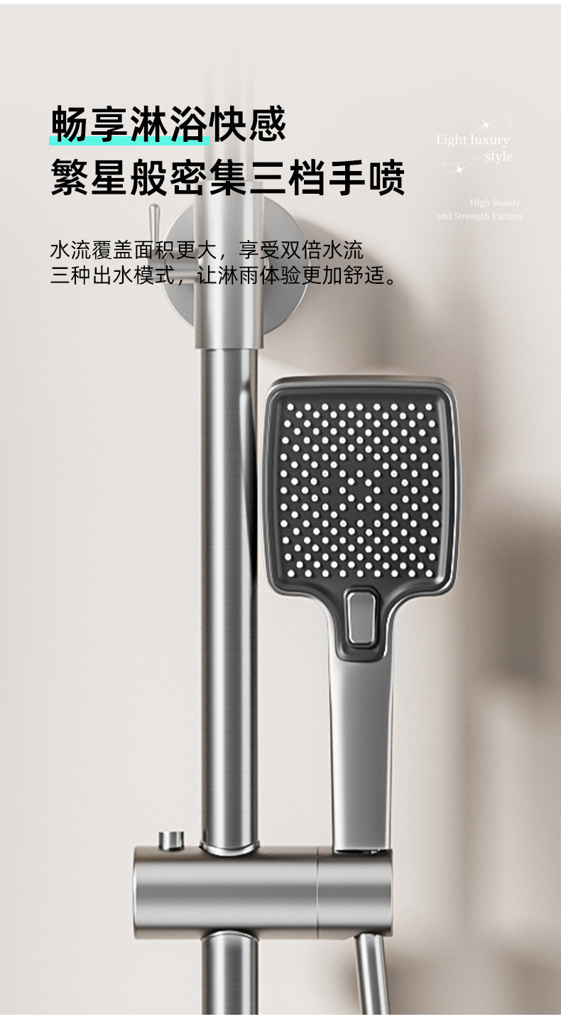 Best-selling showerhead set, shower gun, grey piano key, ambient light, hotel bathroom, home constant temperature digital display pressurized rain shower pic 16