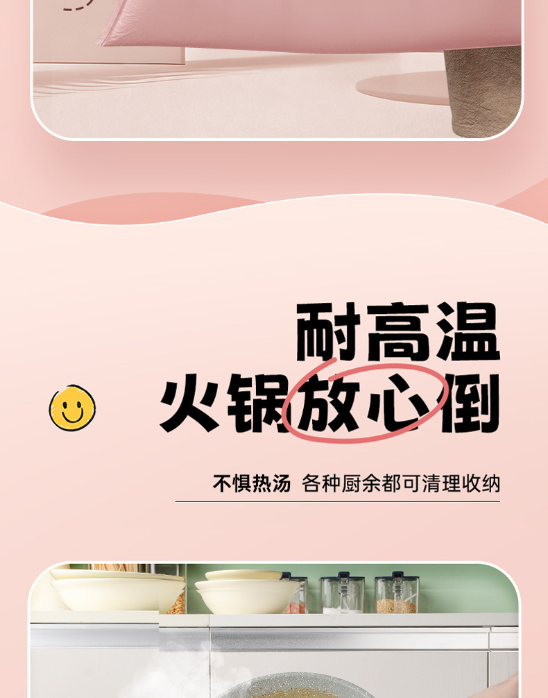 冰莓粉加厚垃圾袋抽绳式家用特厚厨房塑料袋学生宿舍垃圾袋抽拉提详情8