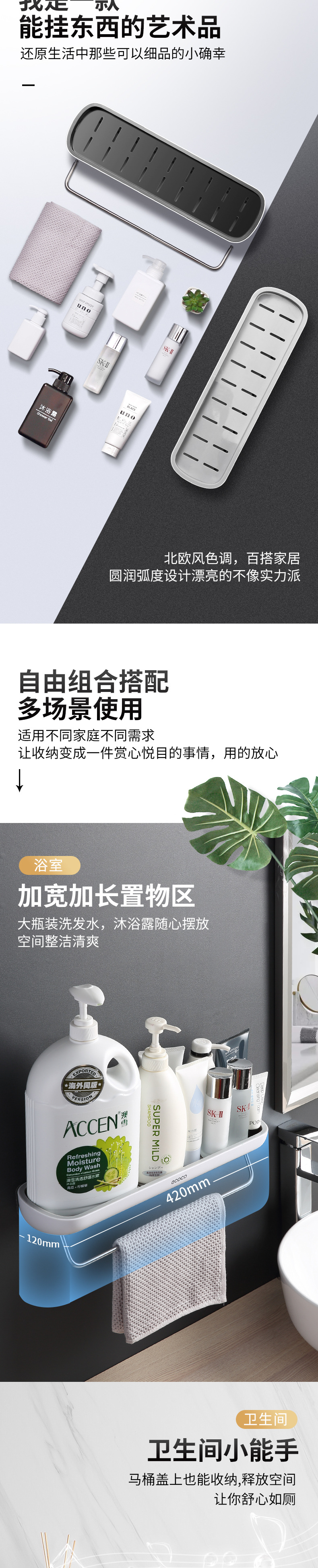 定制浴室置物架厕所卫生洗手间洗漱台墙上架子收纳挂架免打孔壁挂详情2