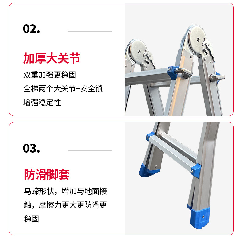 外八字多功能折叠梯仓库家用多功能便携升降楼梯工程铝合金梯子详情9