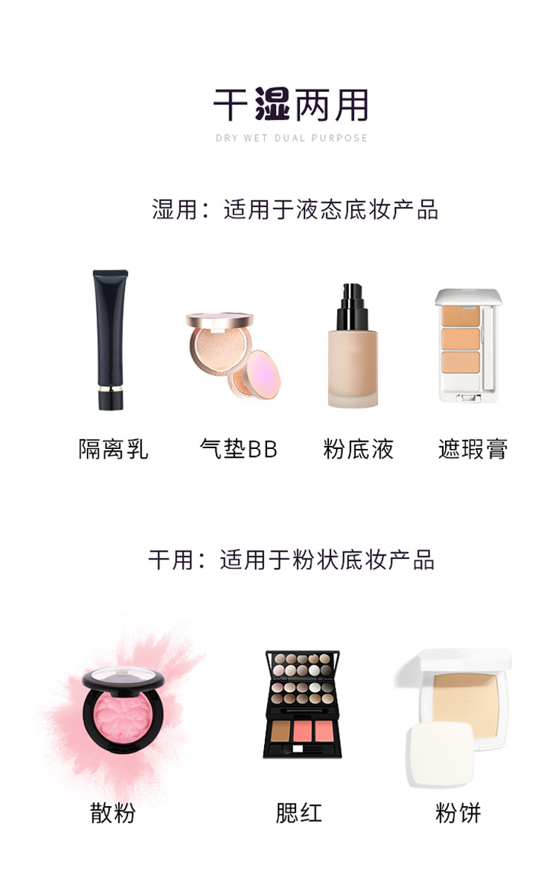 超软细腻彩妆蛋干湿两用粉底粉扑美容护肤气垫粉扑化妆工具详情11