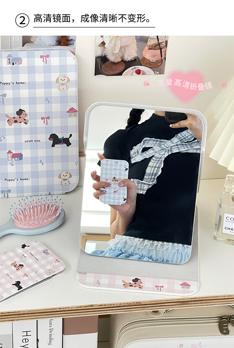 网格小狗蝴蝶结折叠镜高颜值便携学生宿舍台式桌面可立梳妆镜镜子详情5