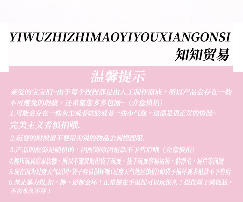 Wholesale of the same style of colorful mini fun and stress-relieving epoxy resin simulation toys as those on Xiaohongshu pic 10