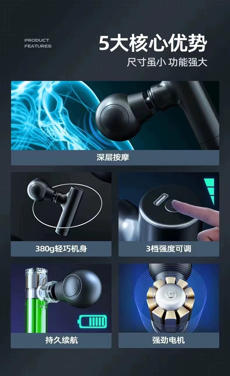 mini Fascia gun, home rechargeable neck mask, portable muscle relaxation electric massage device, Mini Fascia gun pic 2