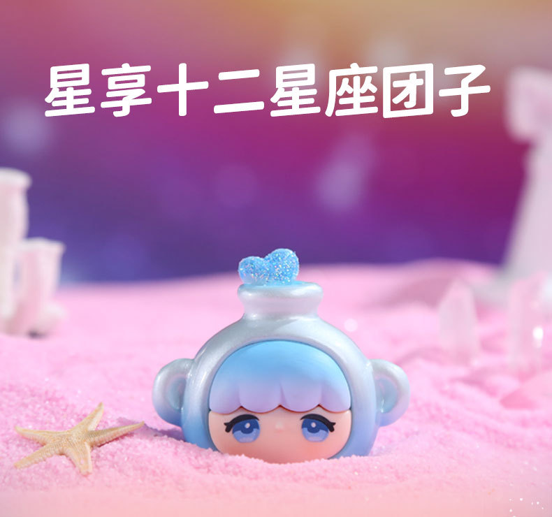 Creative new Star Enjoy 12 Zodiac cute bead Blind box resin figurine Douyin small ornaments wholesale Festival gifts pic 4