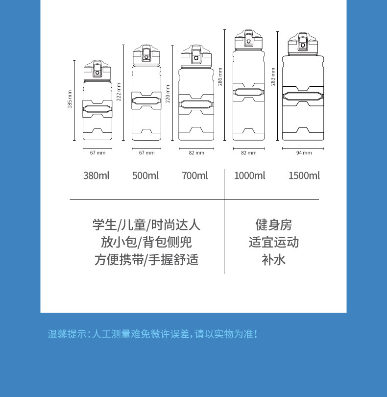 大容量水杯 运动轻奢便携防漏水悠家良品水杯 运动水壶详情17