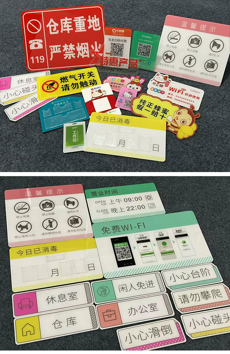 定制亚克力门牌号码牌家用酒店包厢房间号数字贴小区入户标识门牌详情3